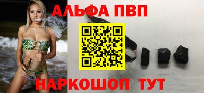 мефедрон VHQ Азнакаево