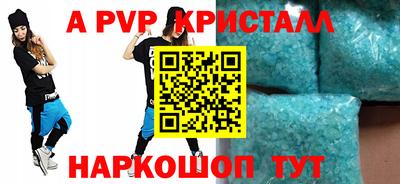 мефедрон VHQ Азнакаево