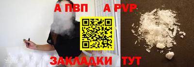 MDMA Будённовск