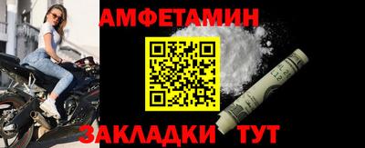 меф VHQ Бугуруслан