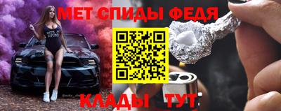 спайс Абакан