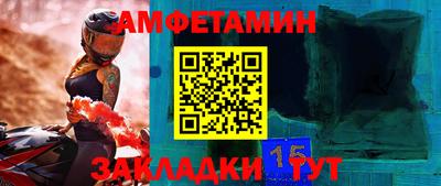 меф VHQ Бугуруслан