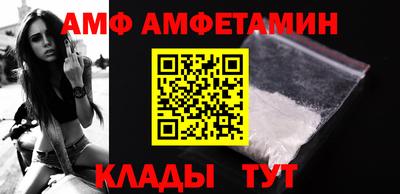 меф VHQ Бугуруслан