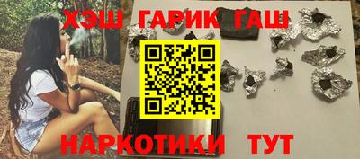 меф VHQ Бугуруслан