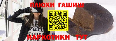 спайс Абакан