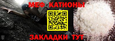 меф VHQ Бугуруслан