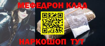 спайс Абакан