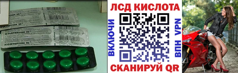 что такое   mega ССЫЛКА  LSD-25 экстази ecstasy  Новоалтайск 