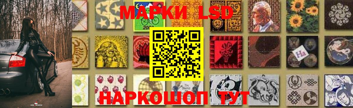 Лсд 25 экстази ecstasy  Лсд 25 экстази ecstasy  Вход с VPN  Новоалтайск 