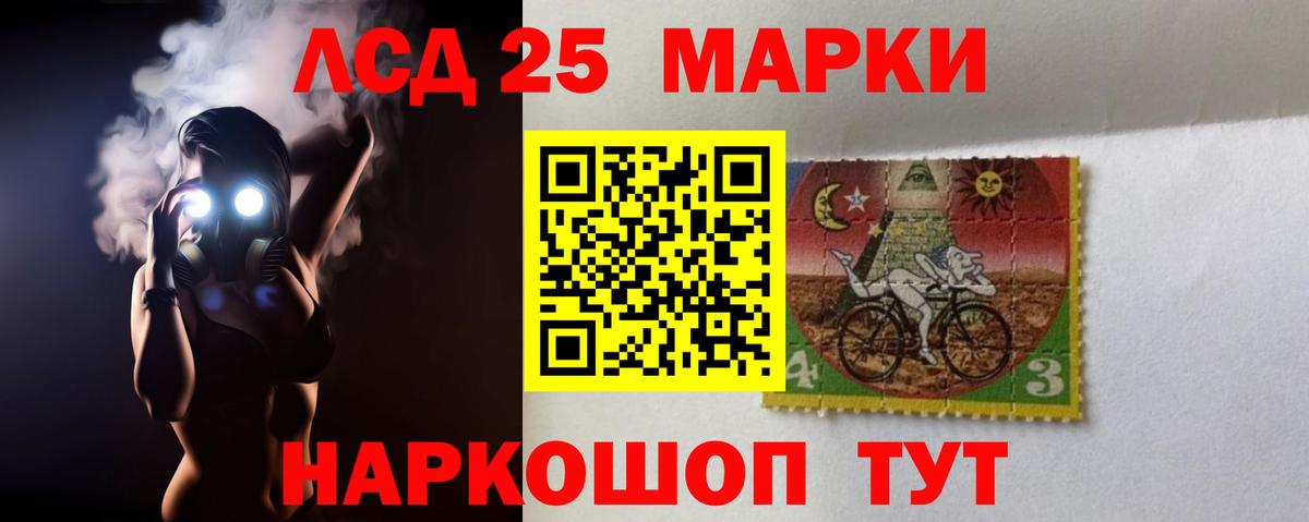 Лсд 25 экстази кислота  Новоалтайск  ЛСД экстази  LSD-25 экстази ecstasy 