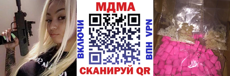 МДМА молли  Новоалтайск 