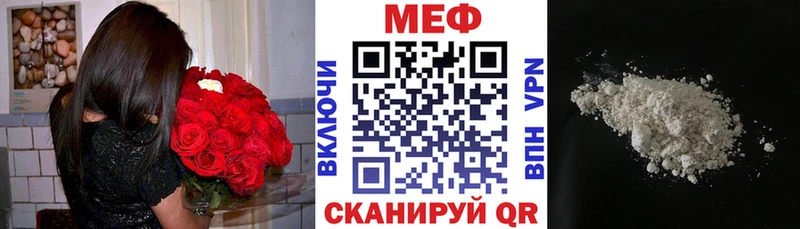 Меф VHQ  Новоалтайск 