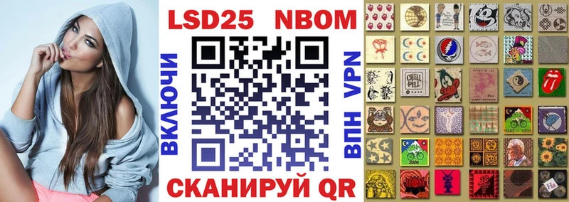 Марки 25I-NBOMe 1,8мг  Новоалтайск 