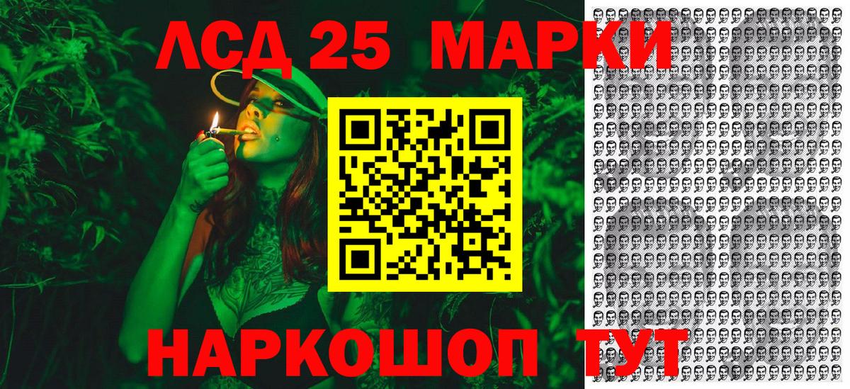 Новоалтайск  как найти закладки  Вход с VPN  Марки NBOMe 1500мкг  Марки N-bome 
