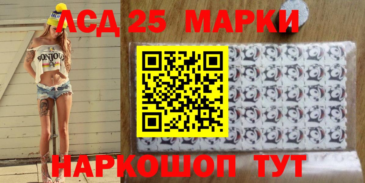 Марки N-bome 1,5мг  Новоалтайск  Марки N-bome 1,5мг 