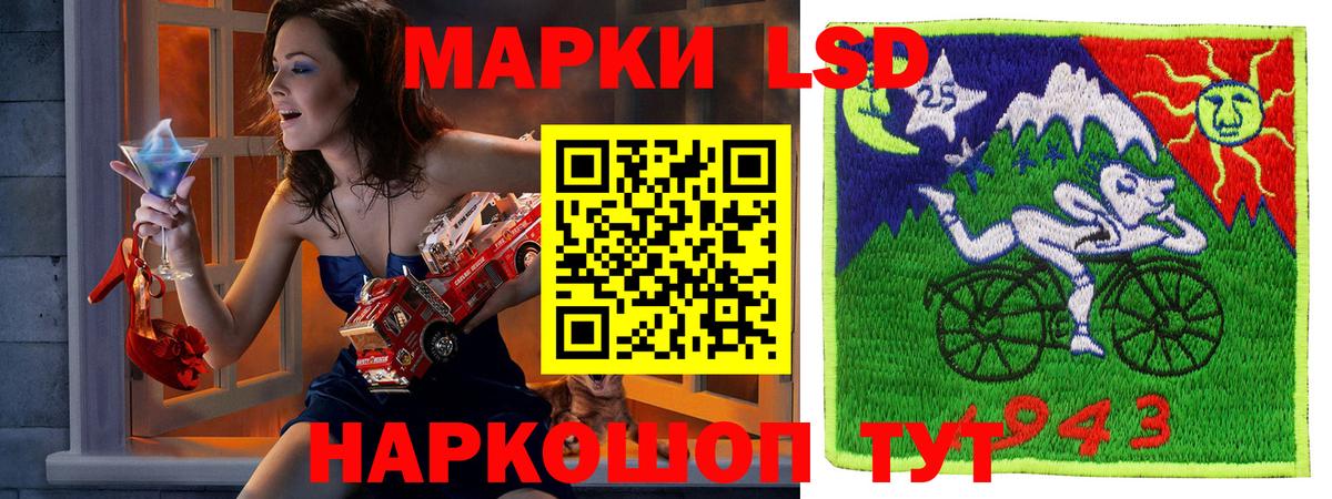 Наркотические марки 1,5мг Новоалтайск