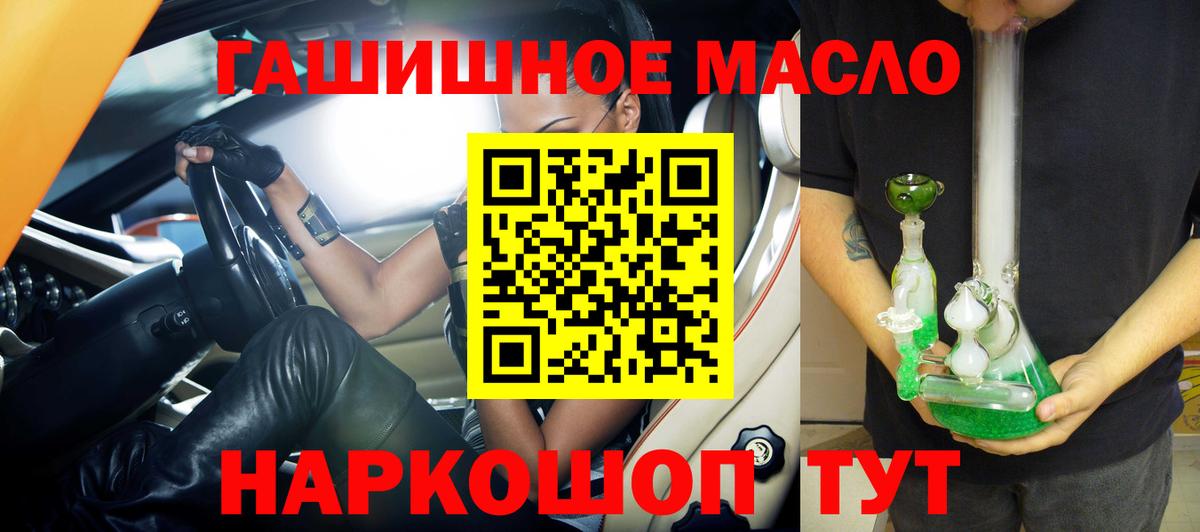 ТГК жижа Новоалтайск